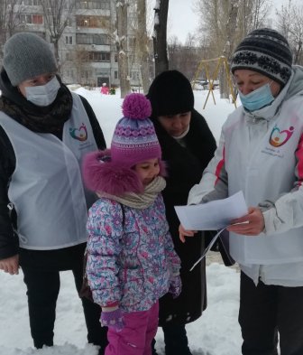 Родительский патруль