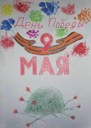Поэтический видеомарафон "Стихи Победы"