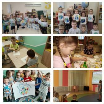 День Земли