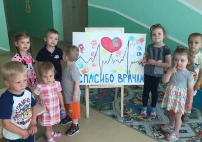 Акция "Самая важная профессия"