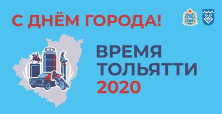 Акция "Огни любимого города"