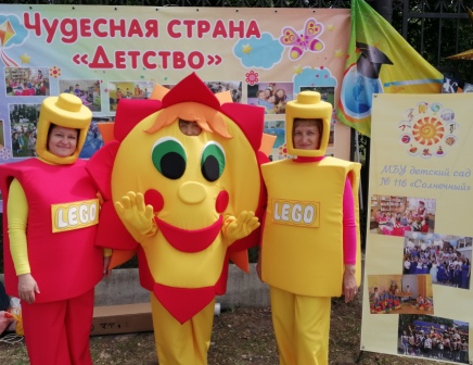День города