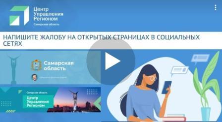 Видеоролик