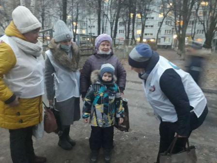 Родительский патруль