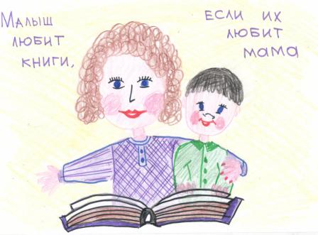 Победа в конкурсе на лучшую соцрекламу