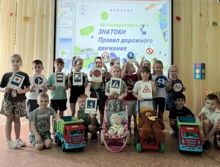 Квиз по ПДД
