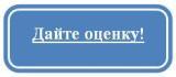 Проведение опроса