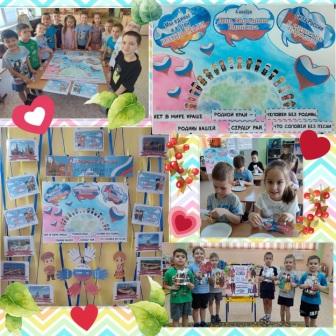 Мероприятия ко Дню народного единства