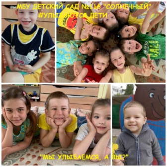 Челленджер "#Улыбаются дети"