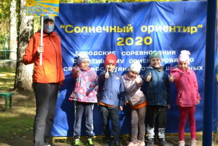 Победа в "Солнечном ориентире"