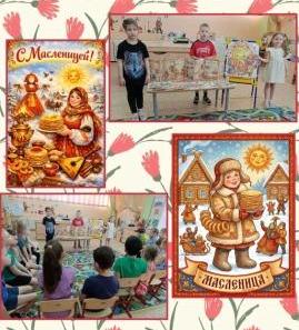 Тематические беседы о празднике "Масленица"