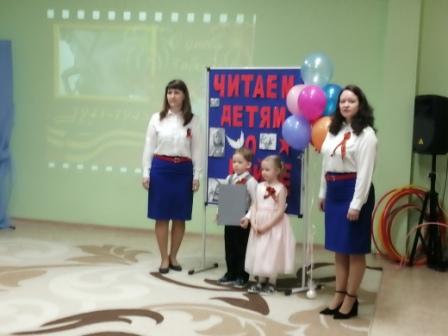 Читаем детям о войне