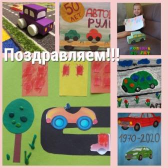 Поздравляем с юбилеем АвтоВАЗ!