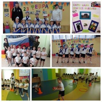 День Защитника Отечества