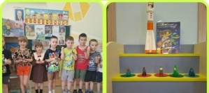 Лепка "Ракета"