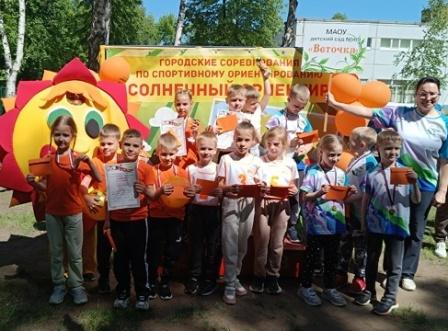 Открытие городских соревнований "Солнечный ориентир-2025"