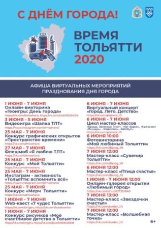 Афиша