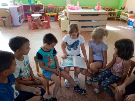 День книг