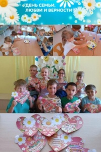 День Семьи Любви и Верности