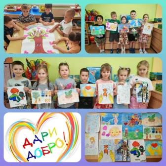 День добрых дел